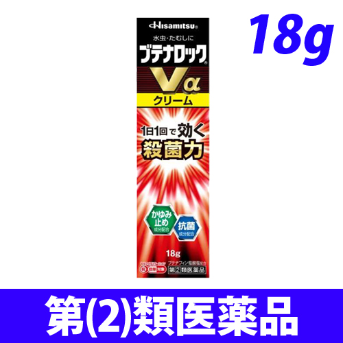 【第(2)類医薬品】【売切れ御免】久光製薬 ブテナロック Vaクリーム 18g