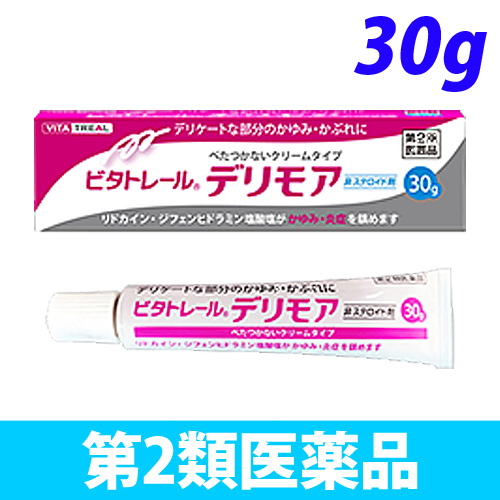【第2類医薬品】万協製薬 ビタトレール デリモア 30g