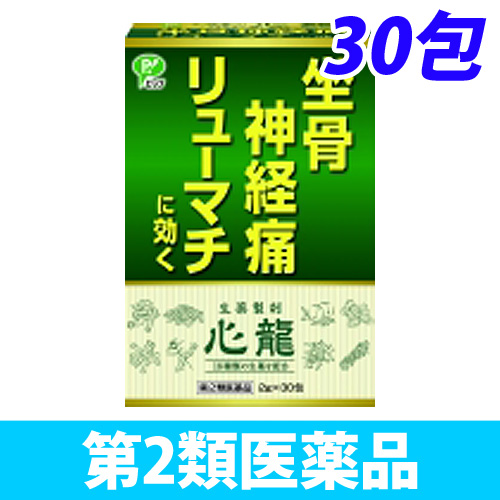 【第2類医薬品】心龍 30包