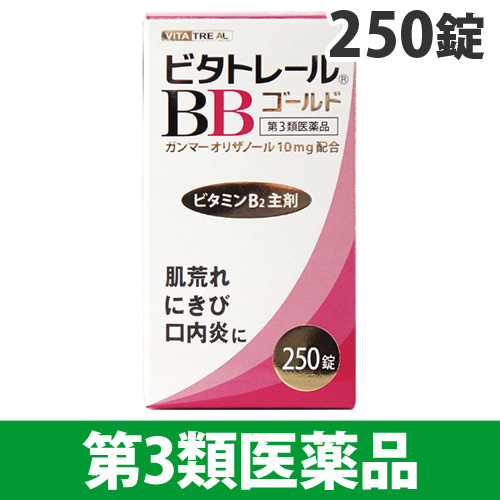 【第3類医薬品】ビタトレール BBゴールド 250錠