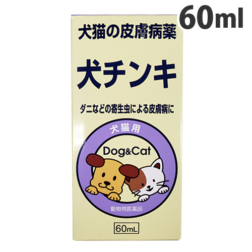 動物用医薬品通販 オフィス用品から現場用品までキラット Kilat 動物用医薬品通販 オフィス用品から現場用品までキラット Kilat
