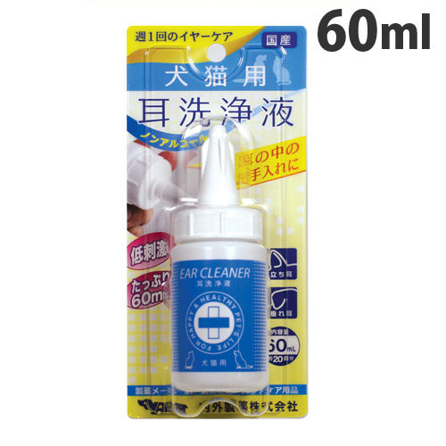 内外製薬 耳洗浄液 60ml