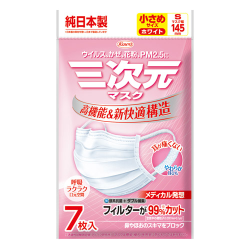 よろずやマルシェ マスク通販 食品から日用品のまとめ買いまでよろずやマルシェ