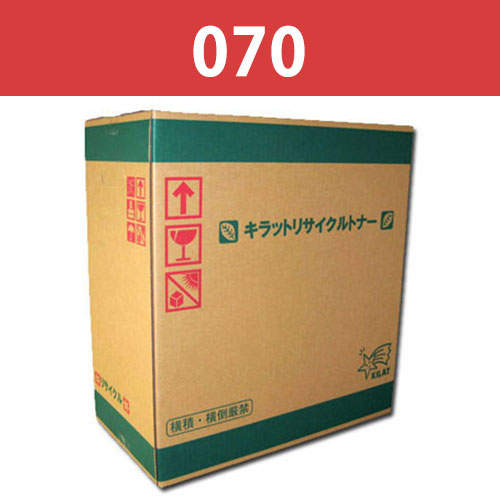 リサイクルトナー CANON対応 070 残量非表示