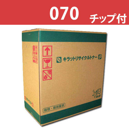 リサイクルトナー CANON対応 070 チップ付