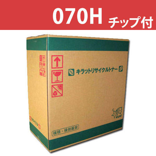 リサイクルトナー CANON対応 070H チップ付