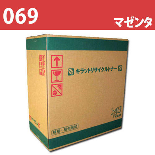 リサイクルトナー CANON対応 069 マゼンタ