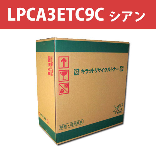 リサイクルトナー LPCA3ETC9C シアン