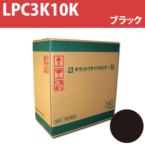 リサイクル感光体 LPC3K10K ブラック 30000枚