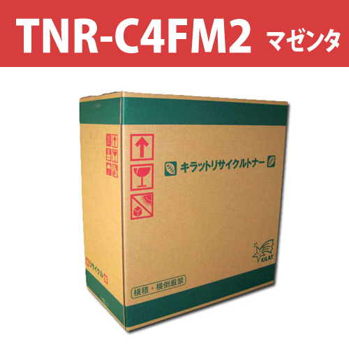 リサイクルトナー TNR-C4FM2 マゼンタ 6000枚