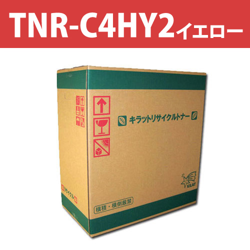 リサイクルトナー TNR-C4HY2 イエロー 5000枚