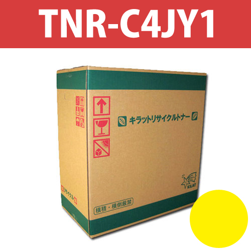 リサイクルトナー TNR-C4JY1 イエロー 1500枚