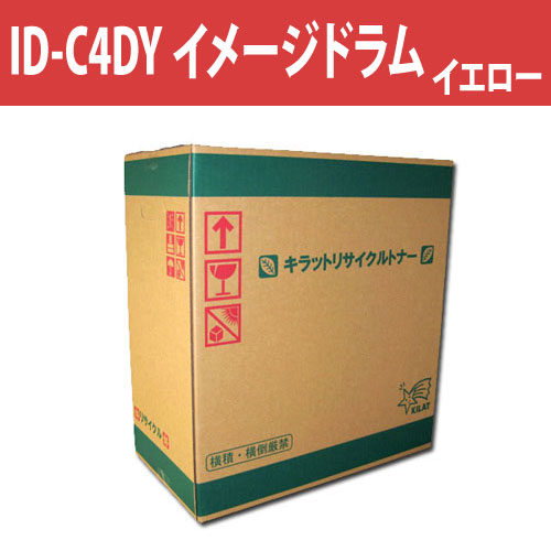 リサイクルトナー ID-C4DY イエロー 20000枚
