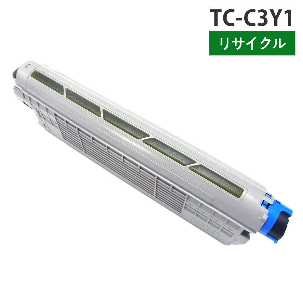 リサイクルトナー 沖対応 TC-C3Y1 イエロー