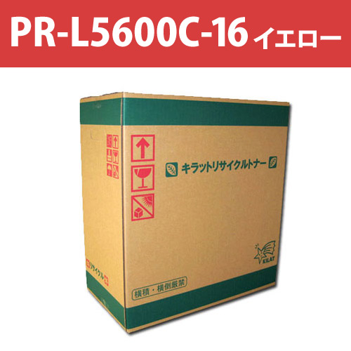 リサイクルトナー PR-L5600C-16 イエロー 1400枚
