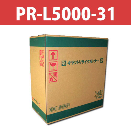 リサイクルドラム PR-L5000-31 ドラム 12000枚