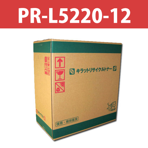 リサイクルトナー PR-L5220-12 8000枚
