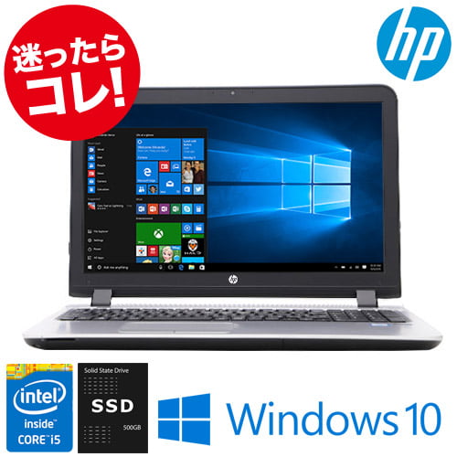 HP 中古パソコン ProBook 450 G3 SSD480GB メモリ8GB Core i5 Windows 10 Pro