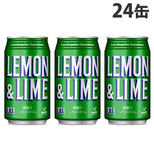 Las レモンライム 350ml 24缶