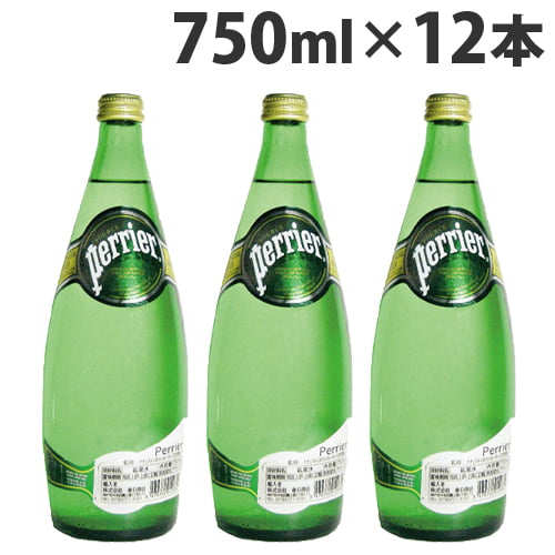 炭酸水 ペリエ プレーン スパークリング・ナチュラルミネラルウォーター 瓶 750ml 12本