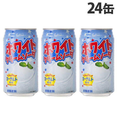 【賞味期限間近】【賞味期限:23.09.30】ホワイトクリームソーダ 24缶