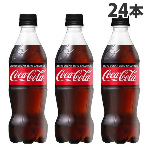 コカ・コーラ ゼロ 500ml 24本