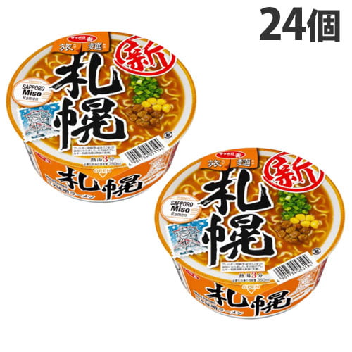 【WEB限定価格】サンヨー サッポロ一番 旅麺　札幌味噌ラーメン 99g 24個