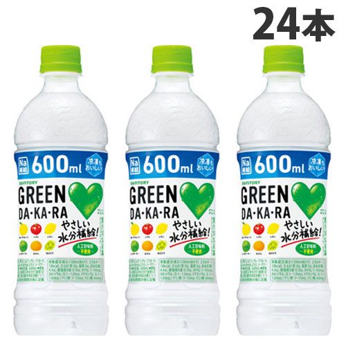 サントリー GREEN DAKARA 600ml 24本