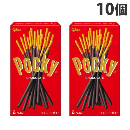 グリコ ポッキーチョコレート 2袋×10個