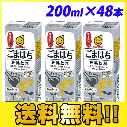 マルサンアイ 豆乳飲料　ごまはち 200ml 48本