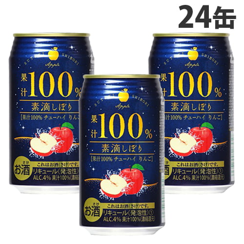 神戸居留地 素滴しぼり果汁100％ りんご 350ml 24缶