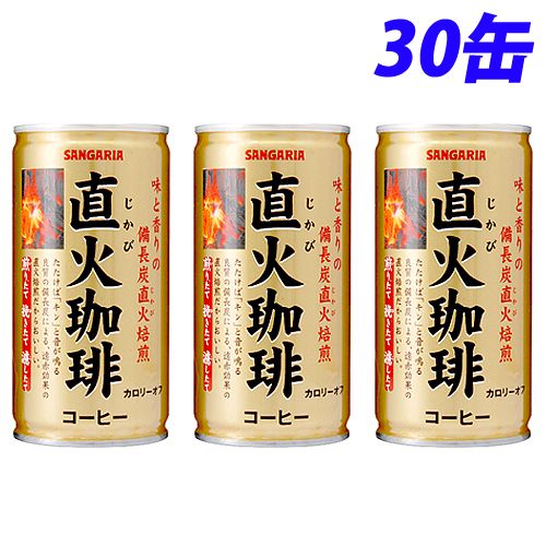 缶コーヒー通販 オフィス用品から現場用品までキラット Kilat 3 3