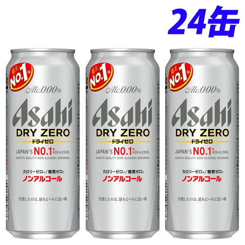 アサヒ飲料 ドライゼロ 500ml 24缶