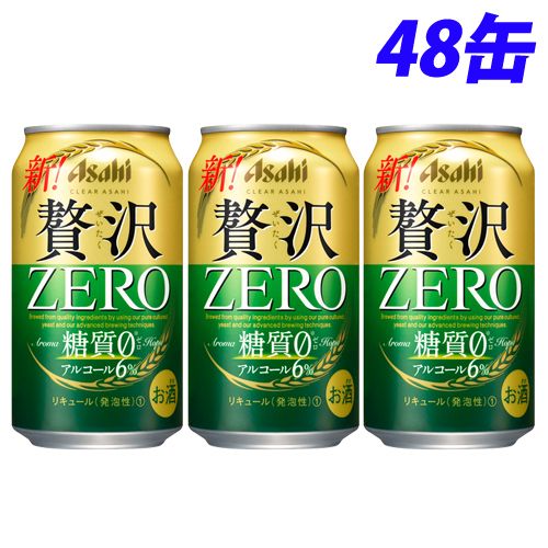 アサヒ飲料 クリアアサヒ 贅沢ゼロ 350ml 48缶