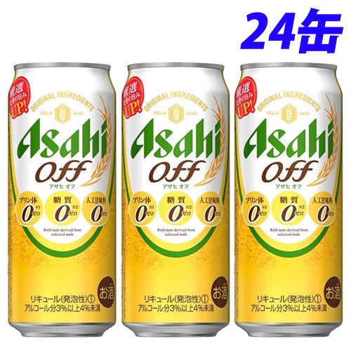 アサヒ飲料 オフ 500ml 24缶
