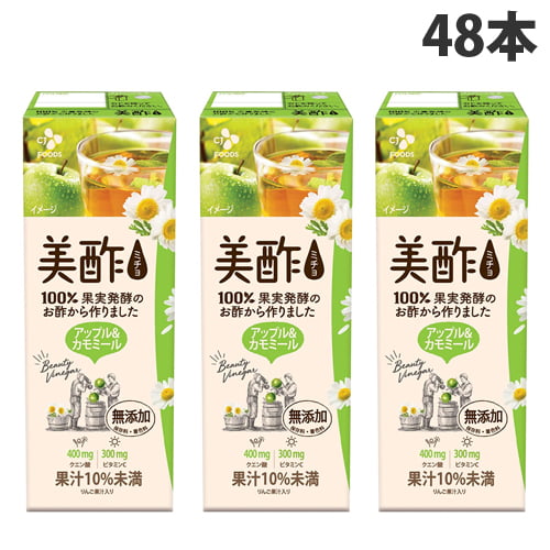 CJジャパン 美酢 アップル＆カモミール 200ml×48本