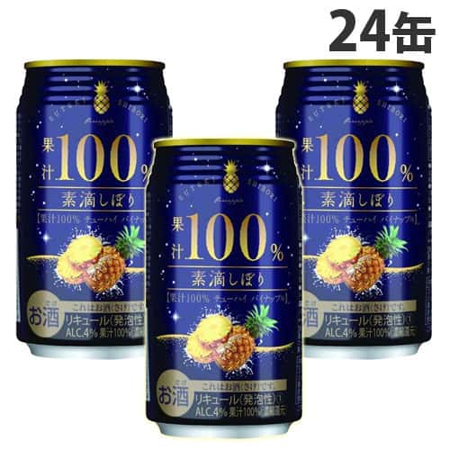 神戸居留地 素滴しぼり 果汁100％チューハイ パイナップル 350ml×24缶