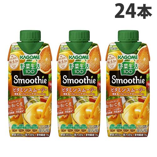 カゴメ 野菜生活100 黄桃＆バレンシアオレンジ 330ml×24本