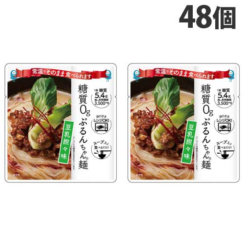 オーミケンシ ぷるんちゃん麺 豆乳担々味 200g×48個