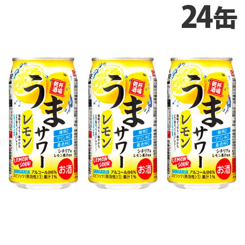 サンガリア うまサワー レモン 350ml×24缶