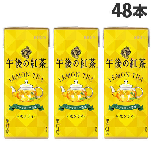 キリン 午後の紅茶 レモンティー 250ml×48本