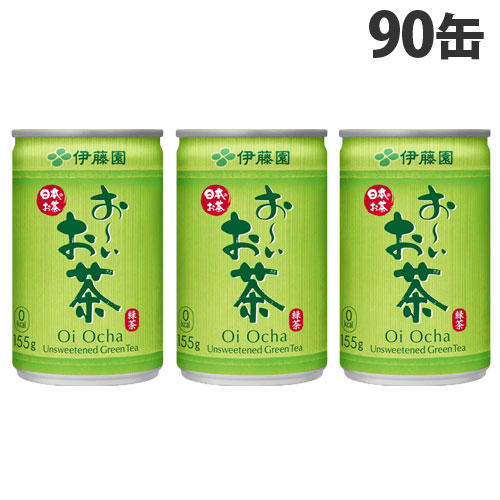 伊藤園 おーいお茶 緑茶 155g×90缶