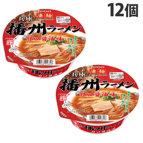 ヤマダイ 凄麺 兵庫播州ラーメン 甘口醤油味 123g×12個