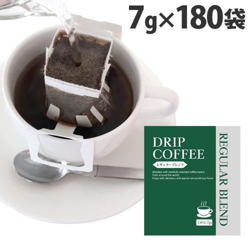 ドリップバッグコーヒー 7g×180袋