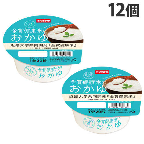 幸南食糧 おくさま印 金賞健康米のおかゆ 近畿大学共同開発 250g×12個