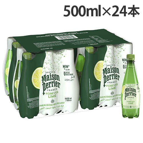 ペリエ メゾンペリエ フォーエバー ライム 500ml PET 炭酸水 24本