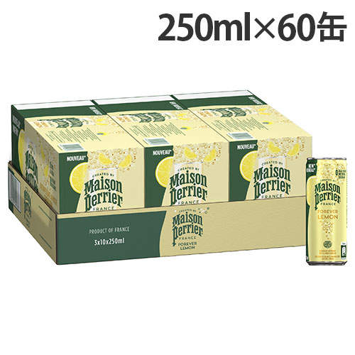 ペリエ メゾンペリエ フォーエバー レモン 250ml 缶 炭酸水 60缶