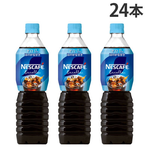 ネスカフェ エクセラ ボトルコーヒー ゼロ ほのかな甘さ 900ml×24本
