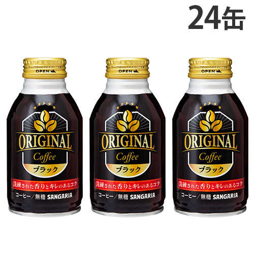 サンガリア Original Coffee ブラック 260g×24缶