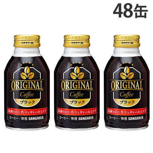 サンガリア Original Coffee ブラック 260g×48缶
